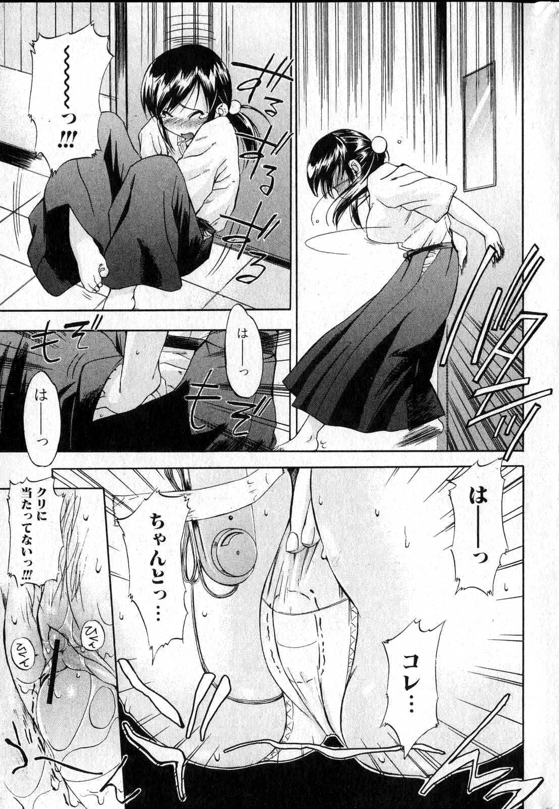 美少女的快活力 2006 Vol.12