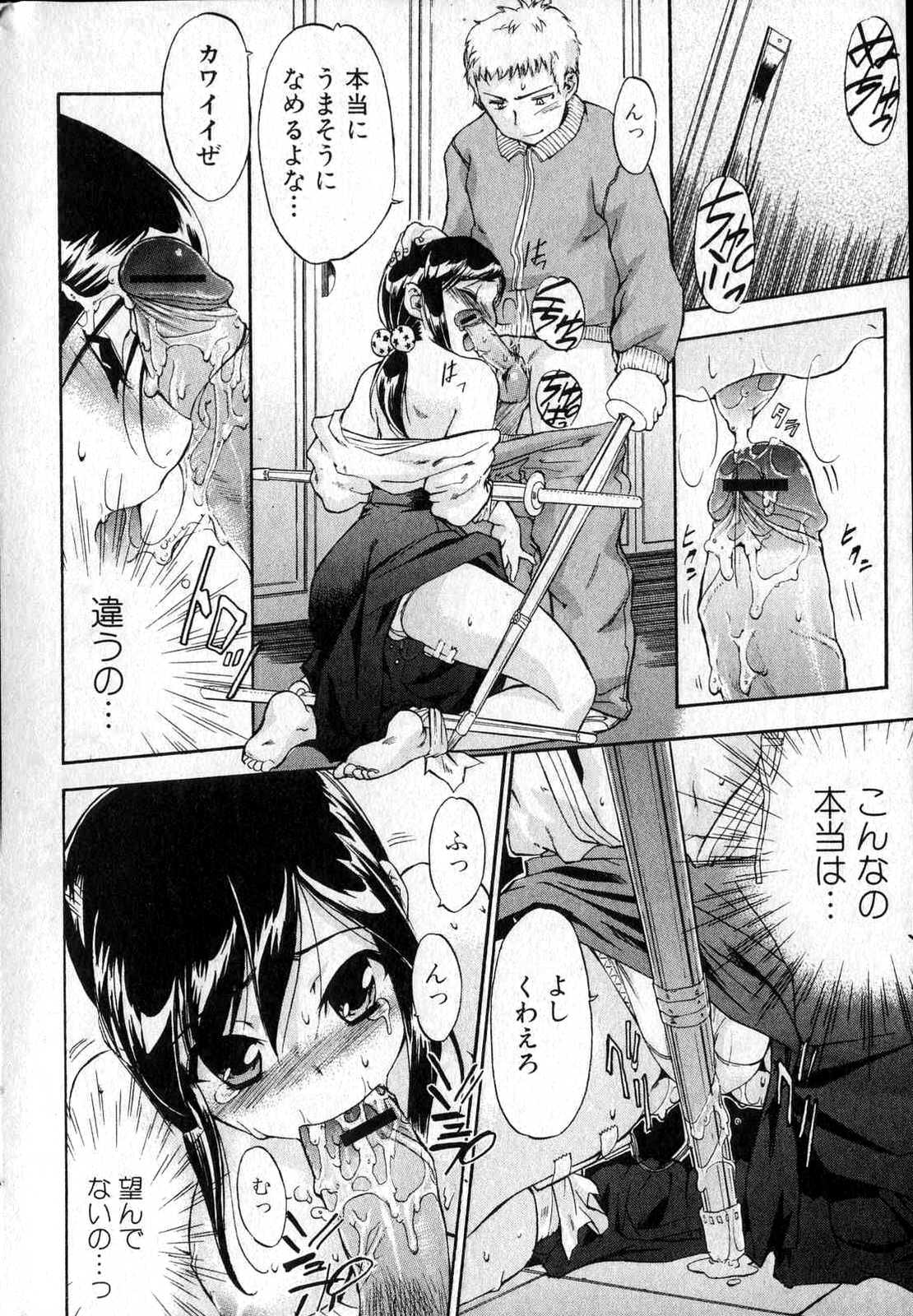 美少女的快活力 2006 Vol.12