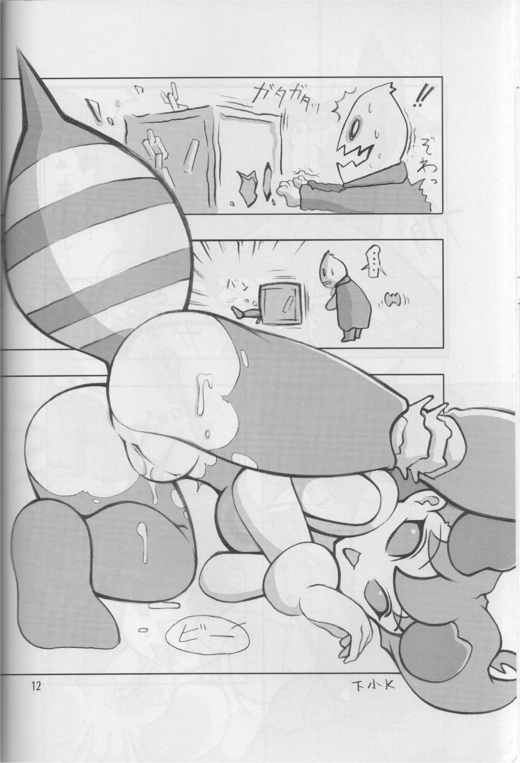 【ノイズ】はちのこ（ヴァンパイア）