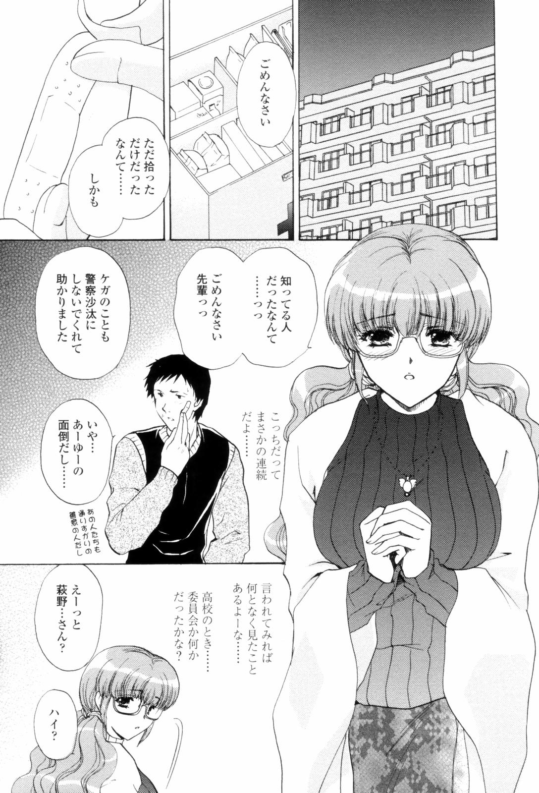 [憧明良] Love Clad