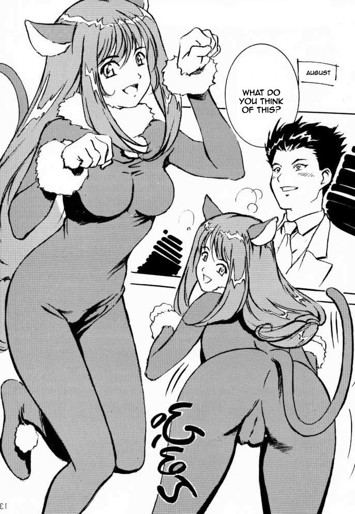 GAME PALVol。 VI（ファイナルファンタジーX）[英語] [書き直し]