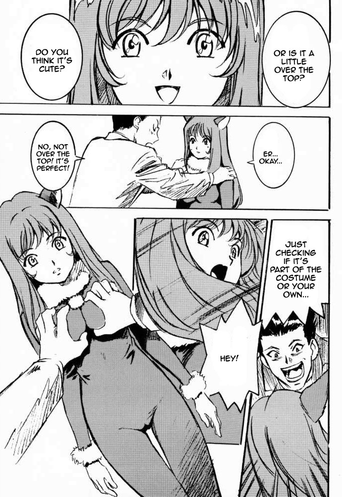 GAME PALVol。 VI（ファイナルファンタジーX）[英語] [書き直し]