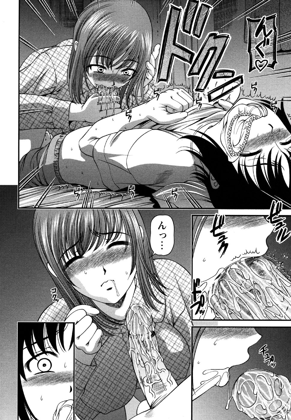 コミック・マショウ 2007年5月号