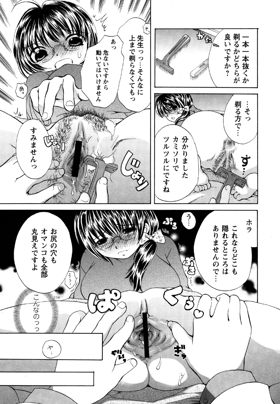 コミック・マショウ 2007年5月号