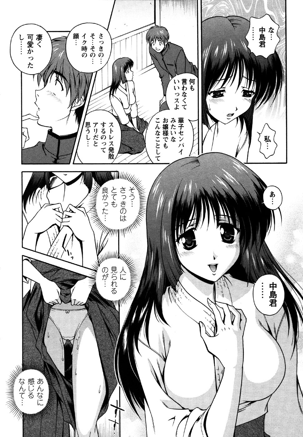 コミック・マショウ 2007年5月号