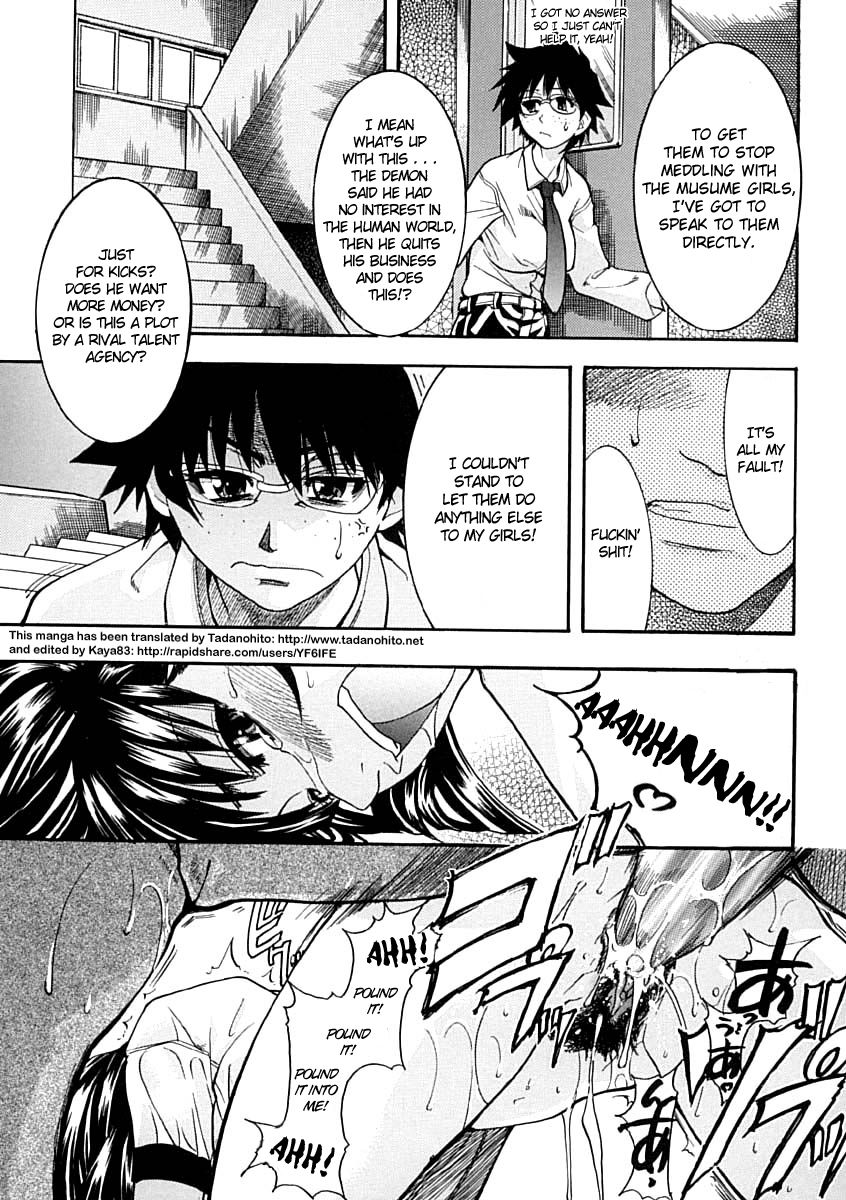 [師走の翁] シャイニング娘。 上 [英訳]