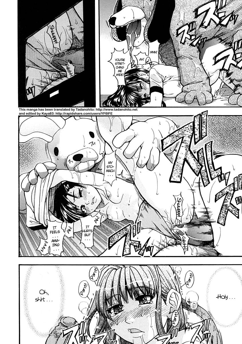 [師走の翁] シャイニング娘。 上 [英訳]