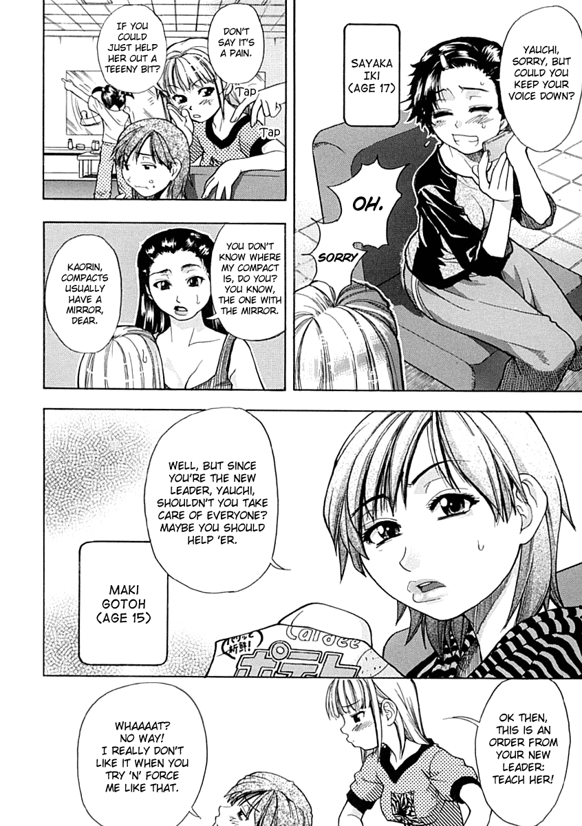 [師走の翁] シャイニング娘。 上 [英訳]