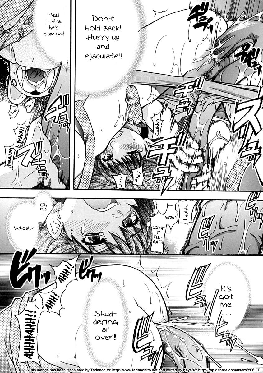 [師走の翁] シャイニング娘。 上 [英訳]