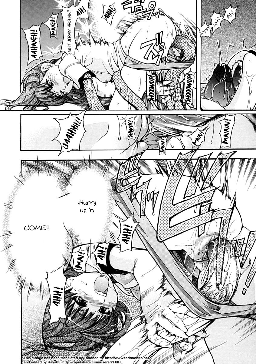 [師走の翁] シャイニング娘。 上 [英訳]