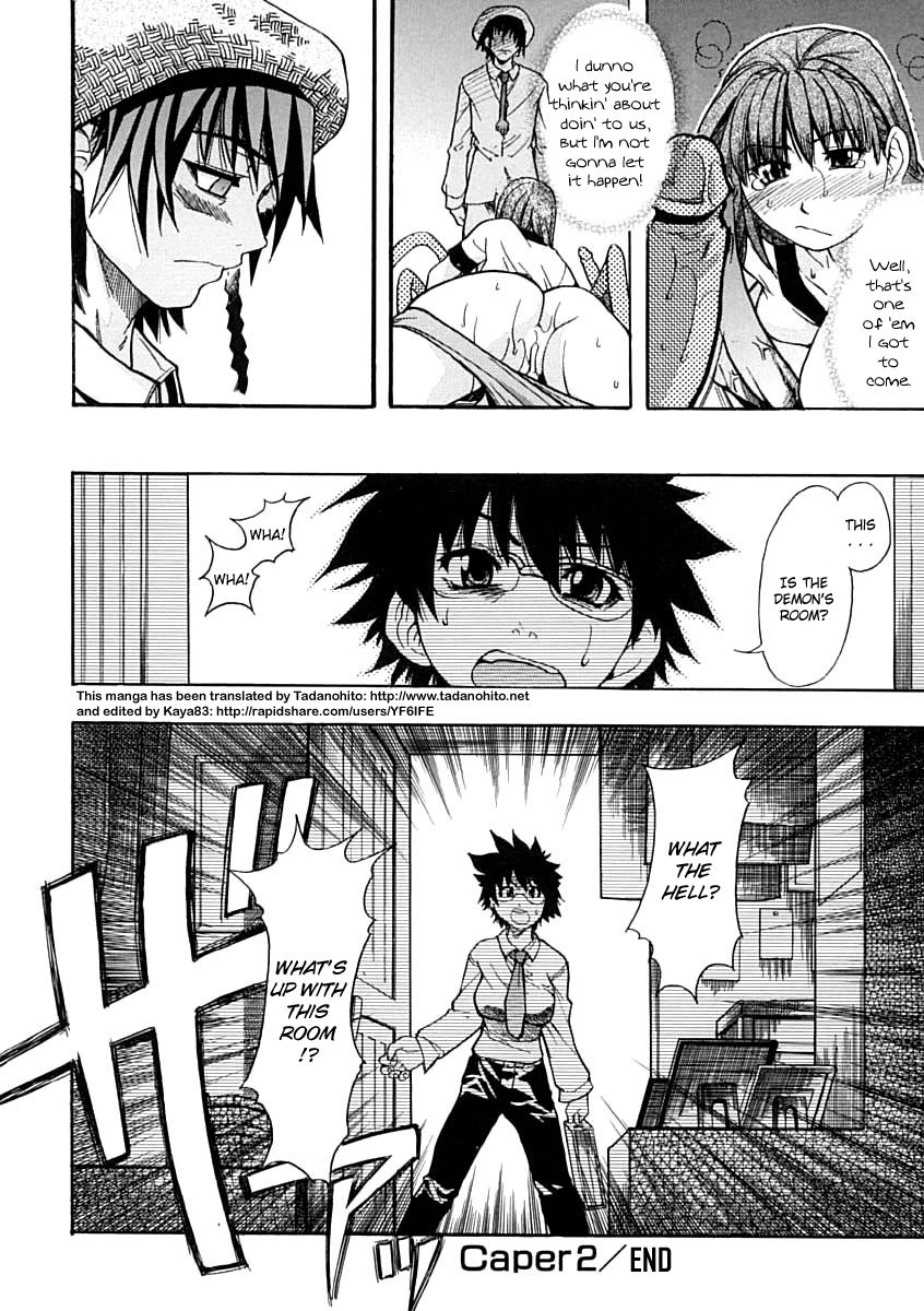 [師走の翁] シャイニング娘。 上 [英訳]