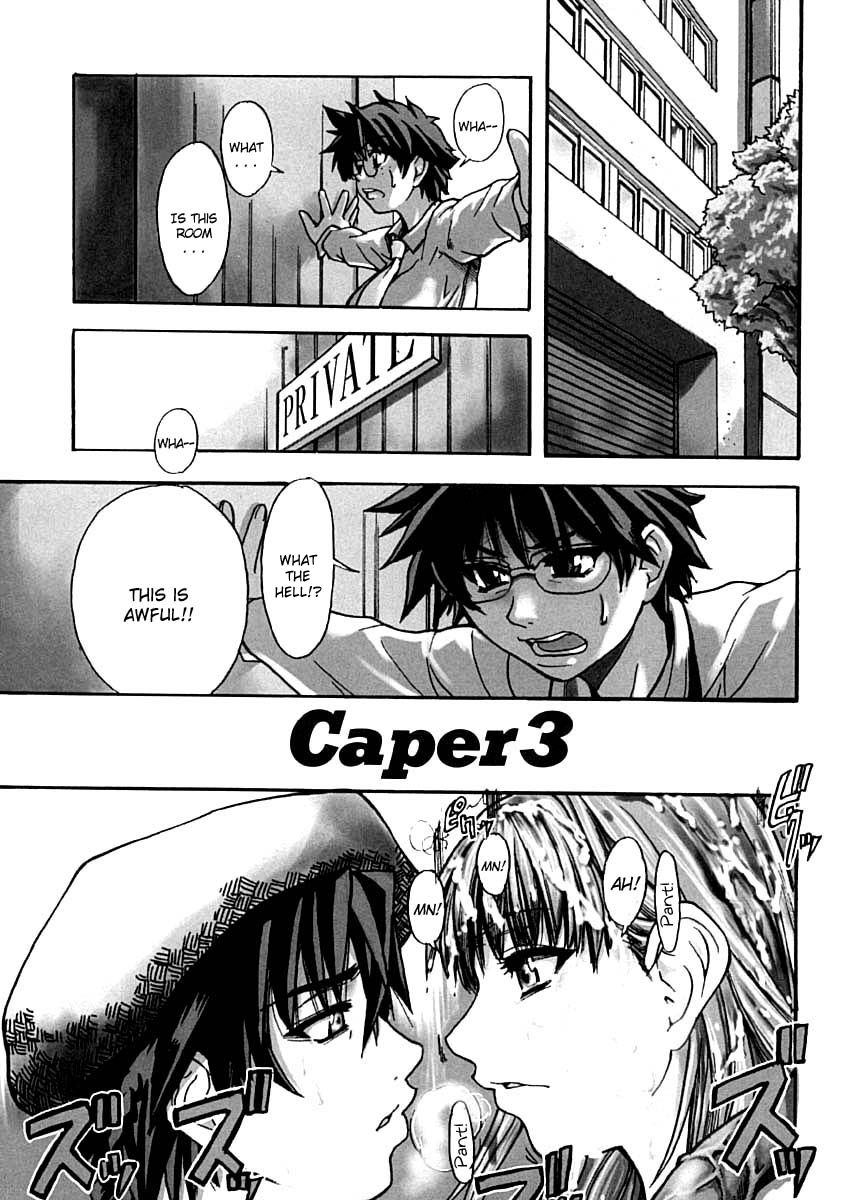 [師走の翁] シャイニング娘。 上 [英訳]