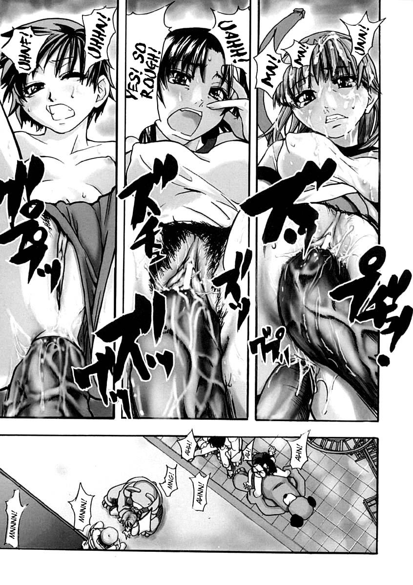 [師走の翁] シャイニング娘。 上 [英訳]