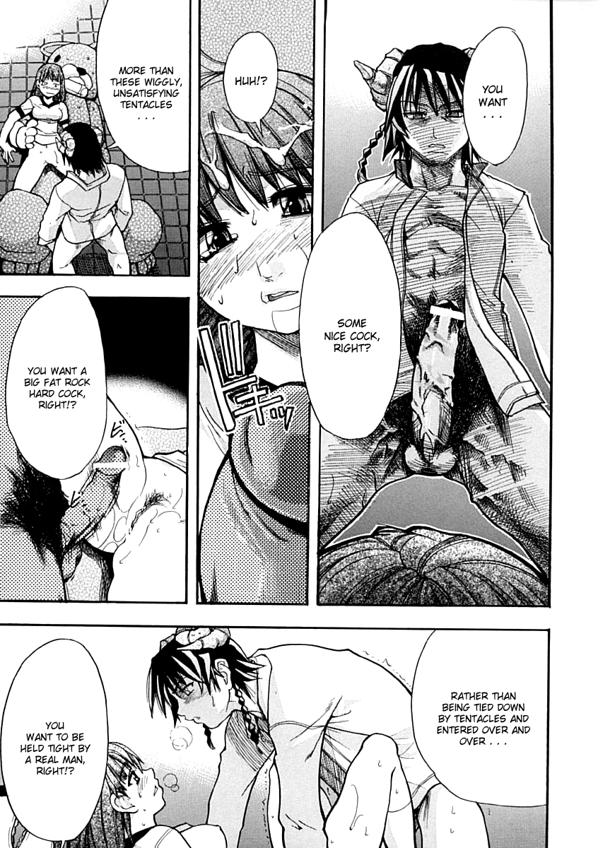 [師走の翁] シャイニング娘。 上 [英訳]