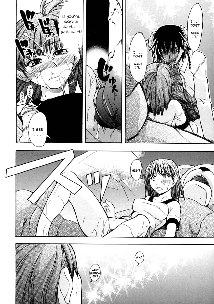 [師走の翁] シャイニング娘。 上 [英訳]