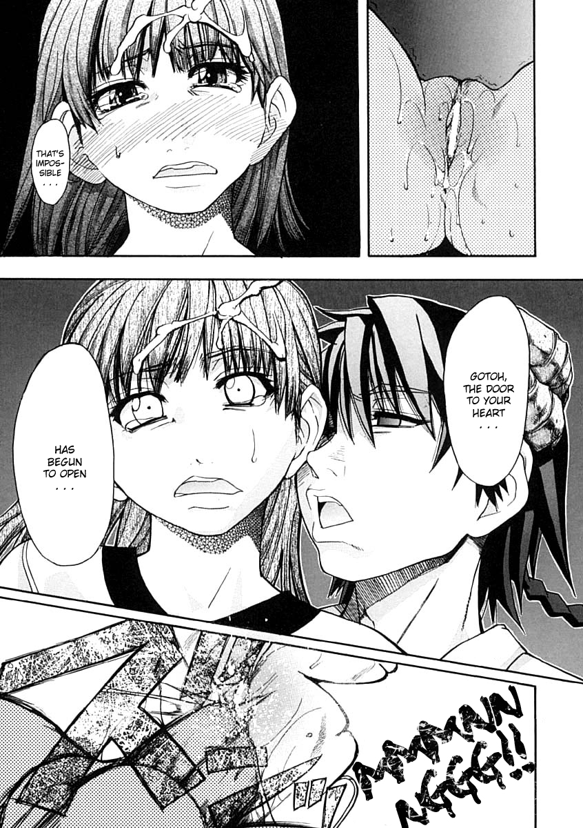 [師走の翁] シャイニング娘。 上 [英訳]