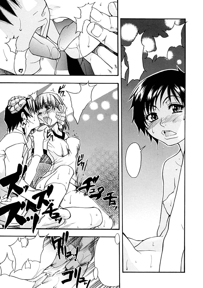 [師走の翁] シャイニング娘。 上 [英訳]