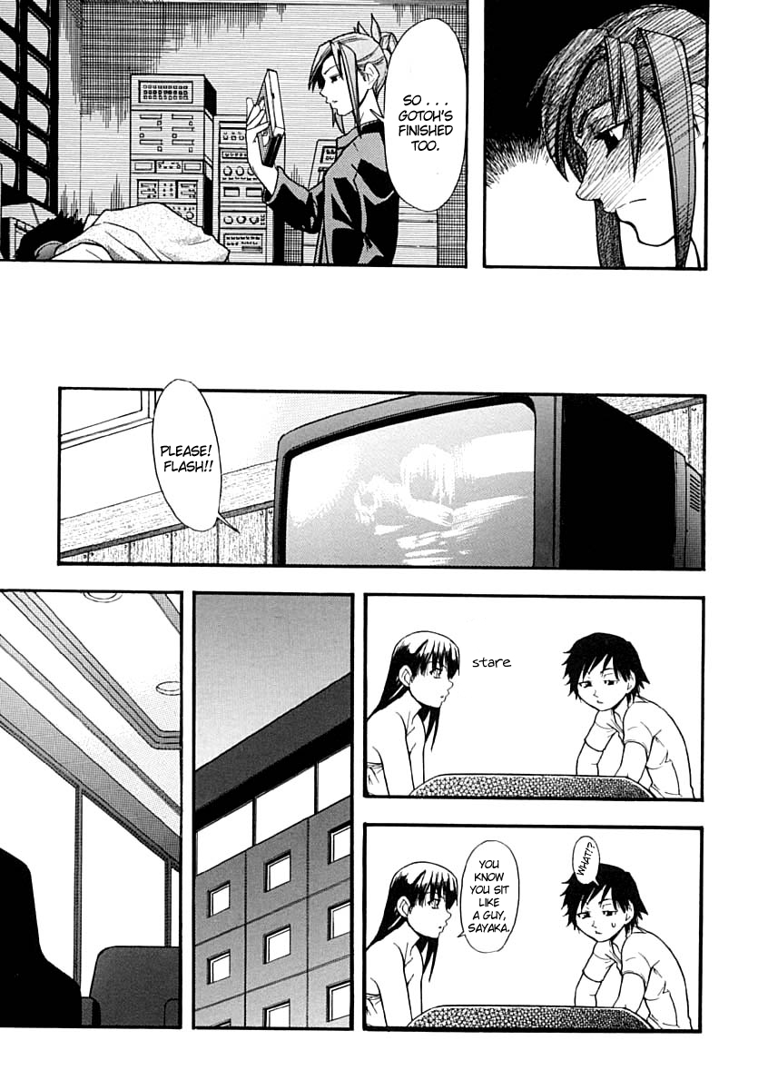 [師走の翁] シャイニング娘。 上 [英訳]