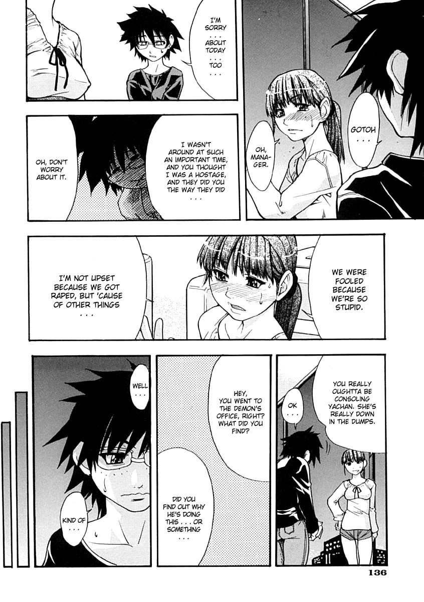 [師走の翁] シャイニング娘。 上 [英訳]