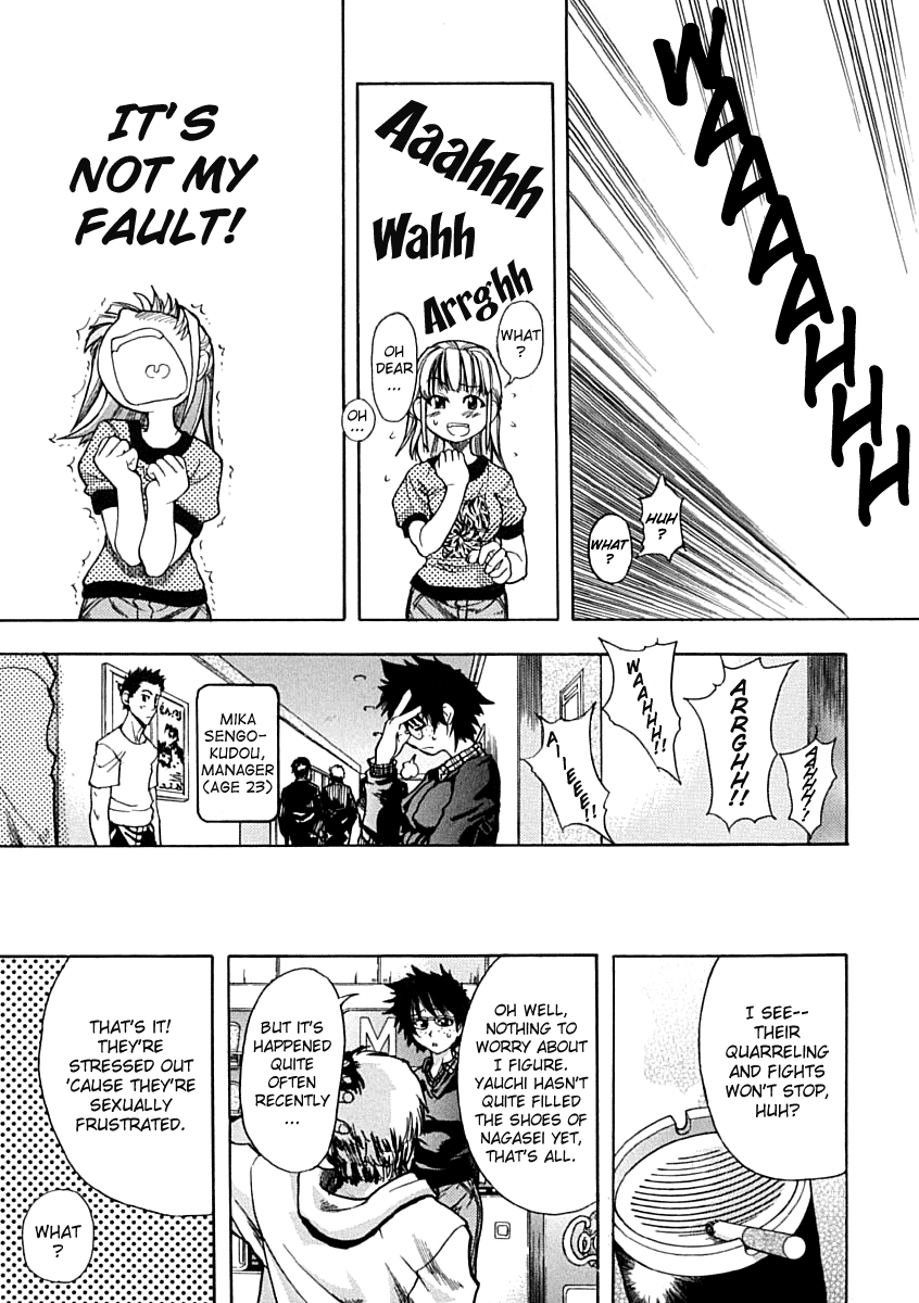 [師走の翁] シャイニング娘。 上 [英訳]