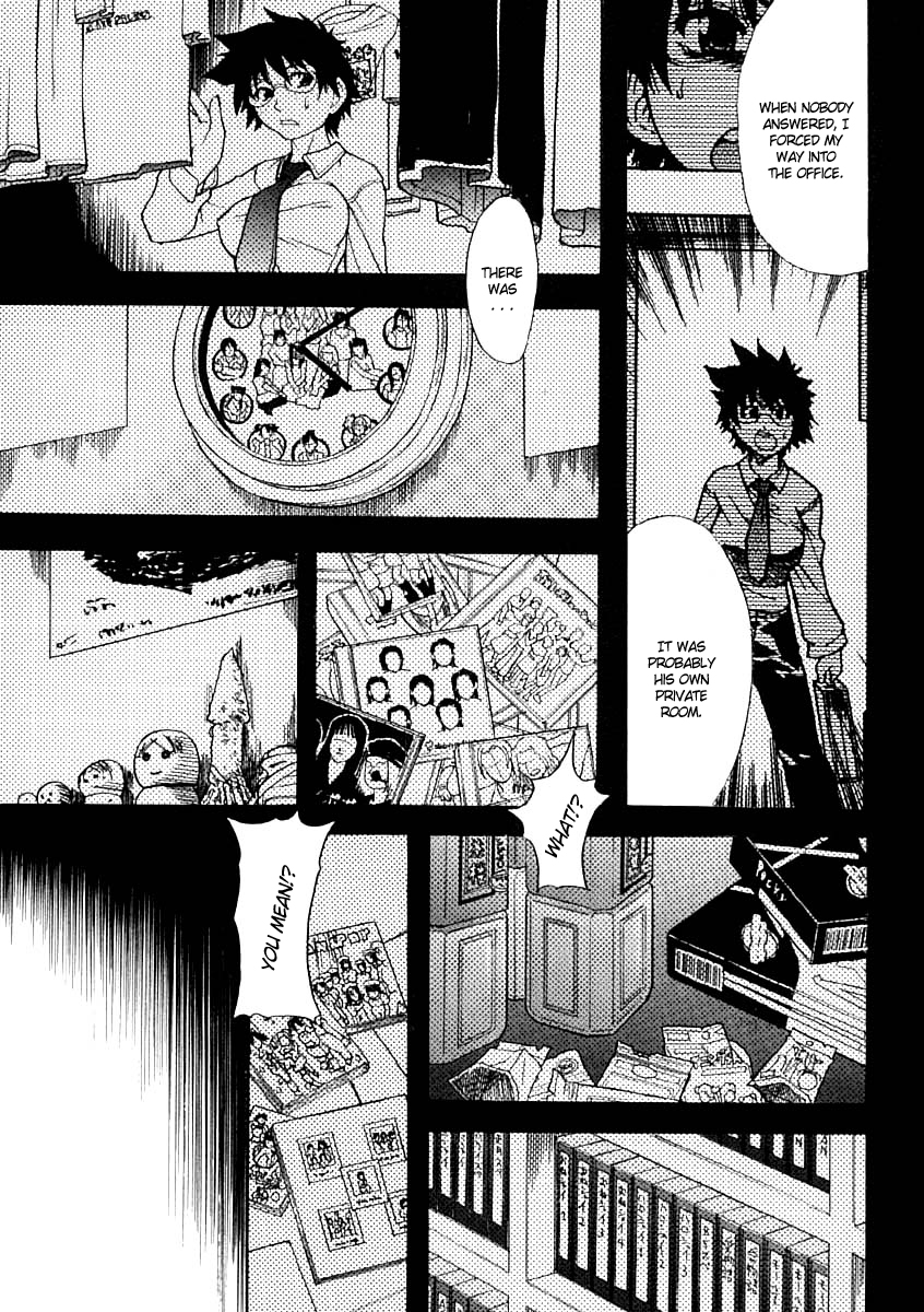 [師走の翁] シャイニング娘。 上 [英訳]