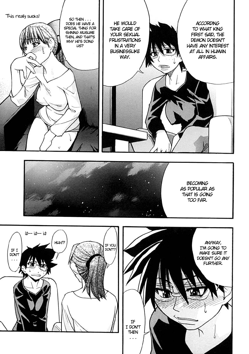 [師走の翁] シャイニング娘。 上 [英訳]