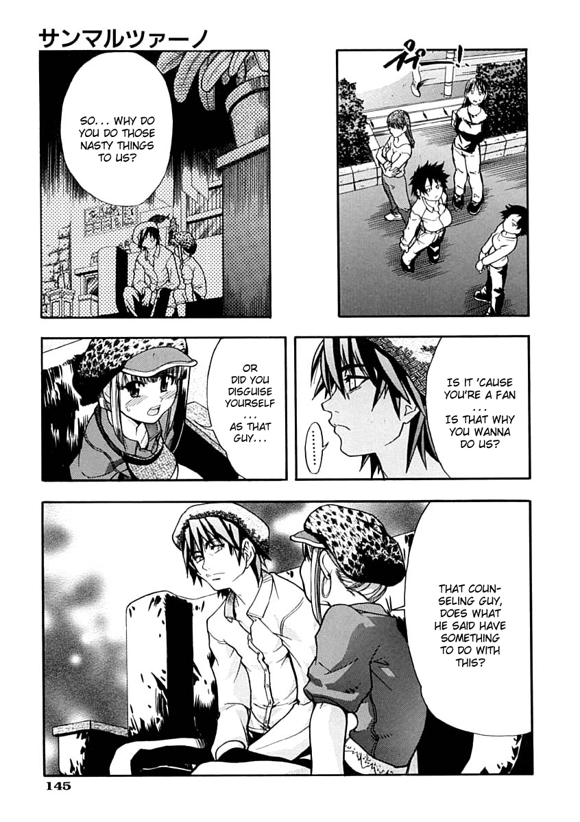 [師走の翁] シャイニング娘。 上 [英訳]