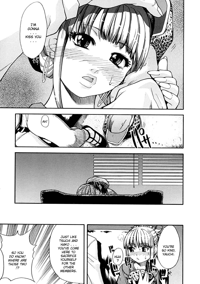 [師走の翁] シャイニング娘。 上 [英訳]