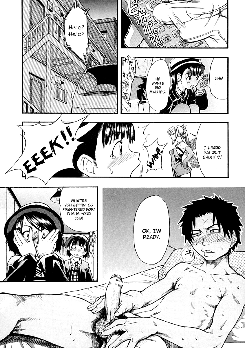 [師走の翁] シャイニング娘。 上 [英訳]