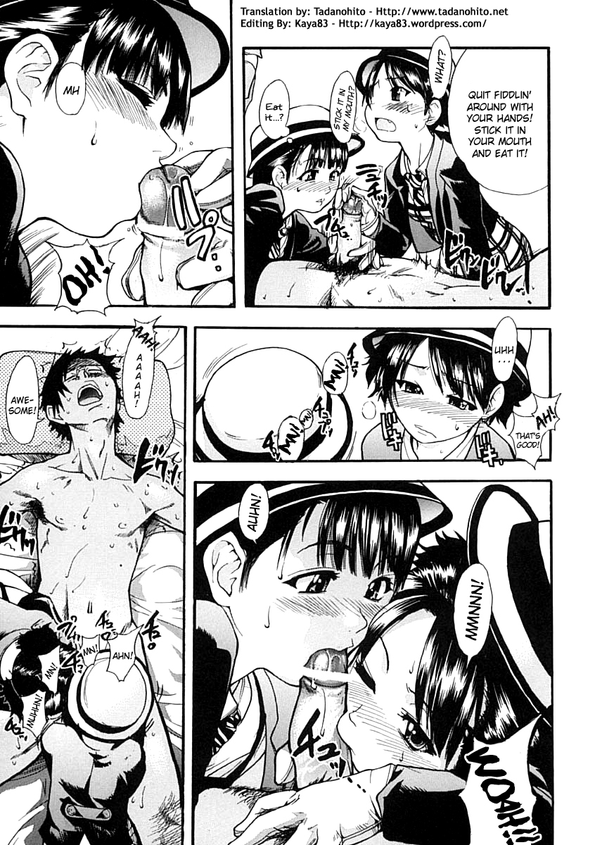 [師走の翁] シャイニング娘。 上 [英訳]