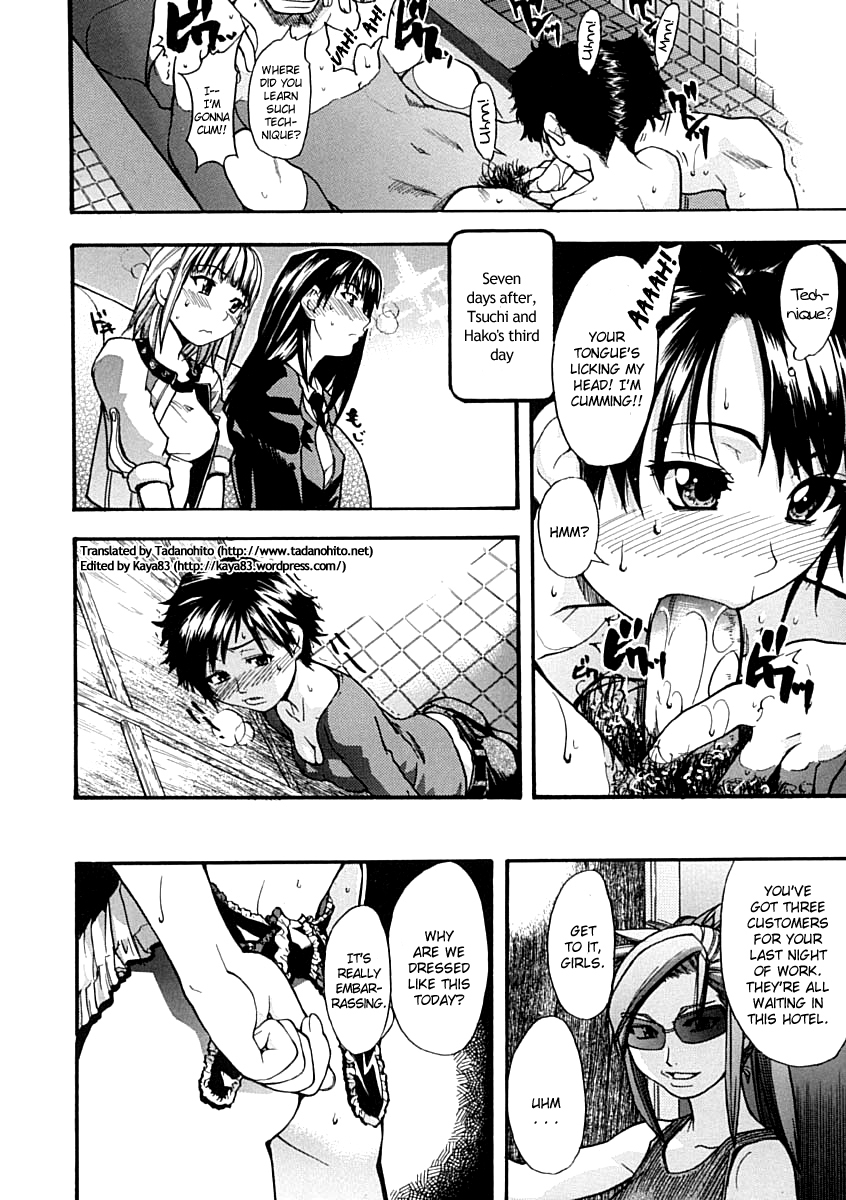 [師走の翁] シャイニング娘。 上 [英訳]