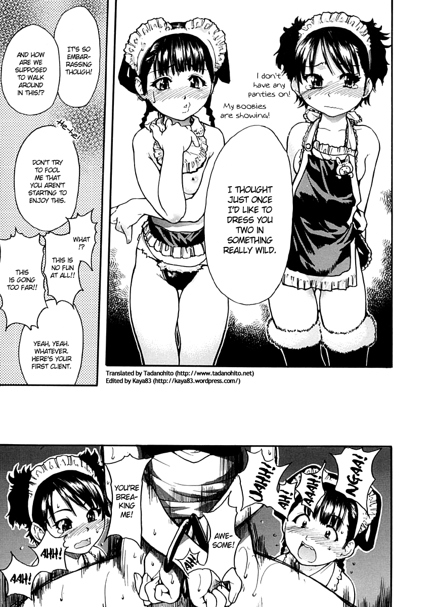 [師走の翁] シャイニング娘。 上 [英訳]