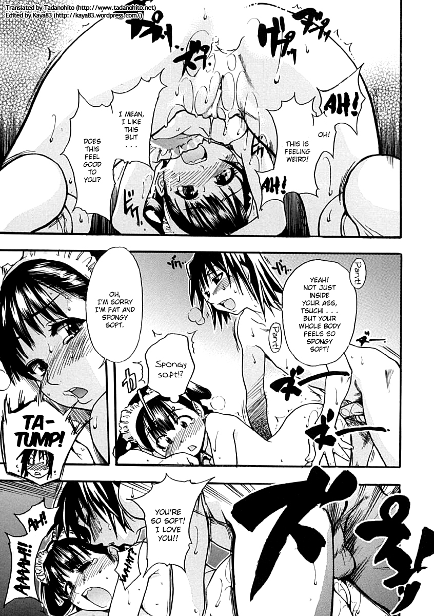 [師走の翁] シャイニング娘。 上 [英訳]