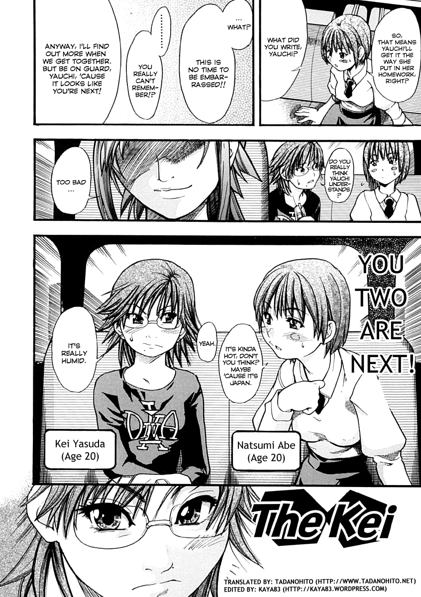 [師走の翁] シャイニング娘。 上 [英訳]