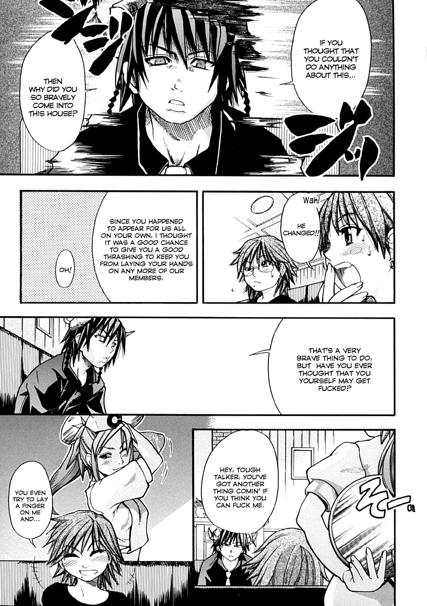 [師走の翁] シャイニング娘。 上 [英訳]