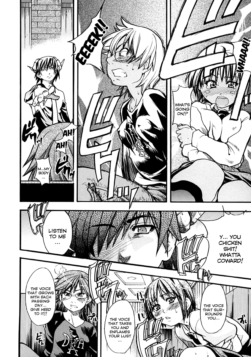 [師走の翁] シャイニング娘。 上 [英訳]