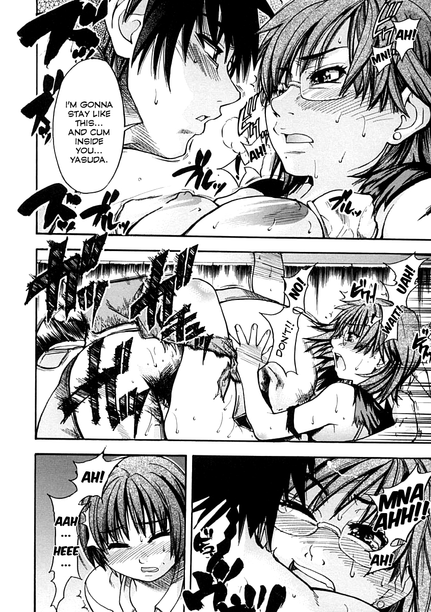 [師走の翁] シャイニング娘。 上 [英訳]