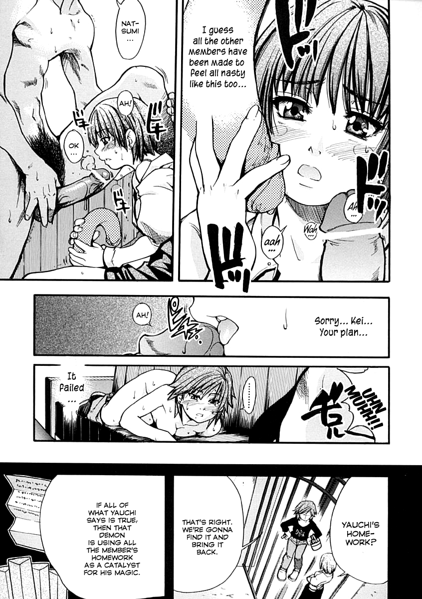 [師走の翁] シャイニング娘。 上 [英訳]