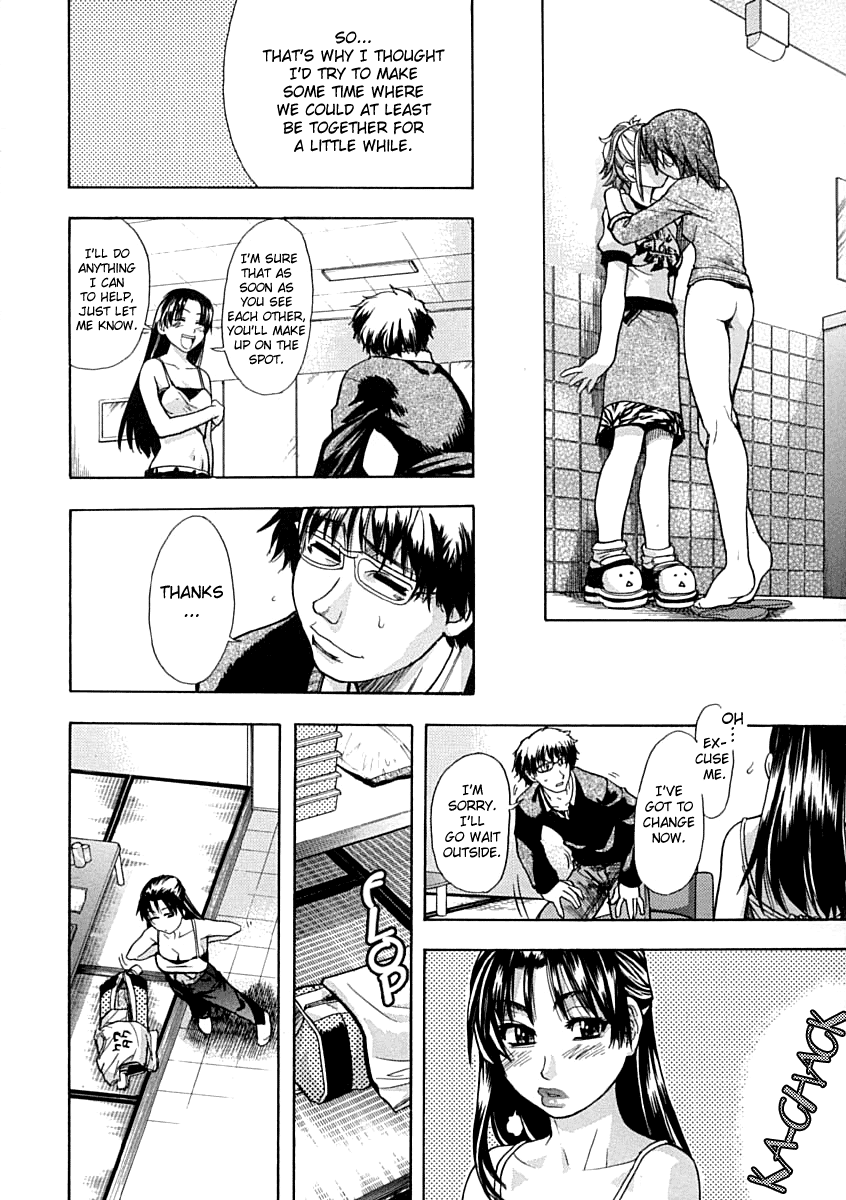 [師走の翁] シャイニング娘。 上 [英訳]