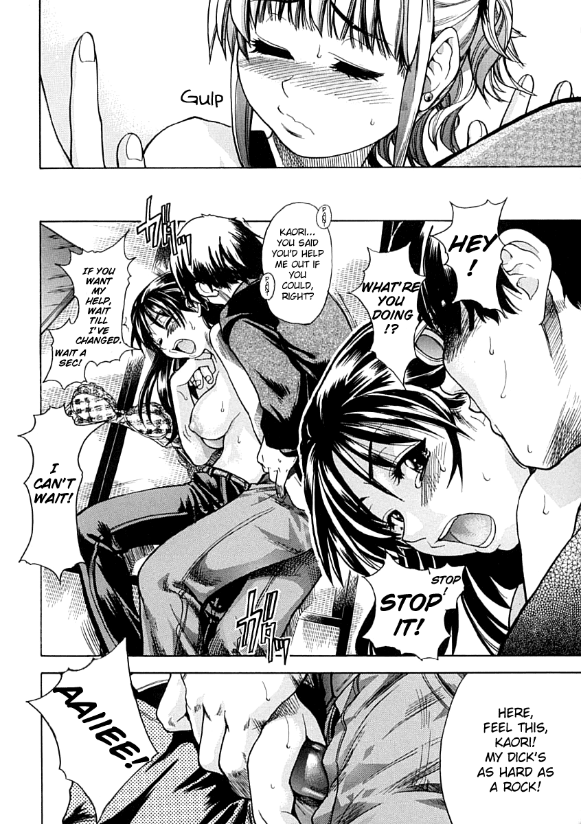 [師走の翁] シャイニング娘。 上 [英訳]