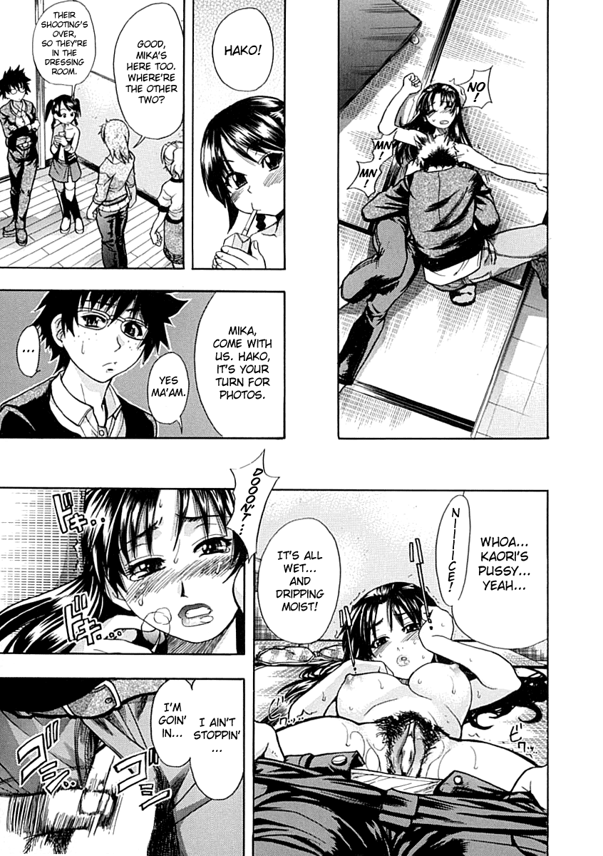 [師走の翁] シャイニング娘。 上 [英訳]