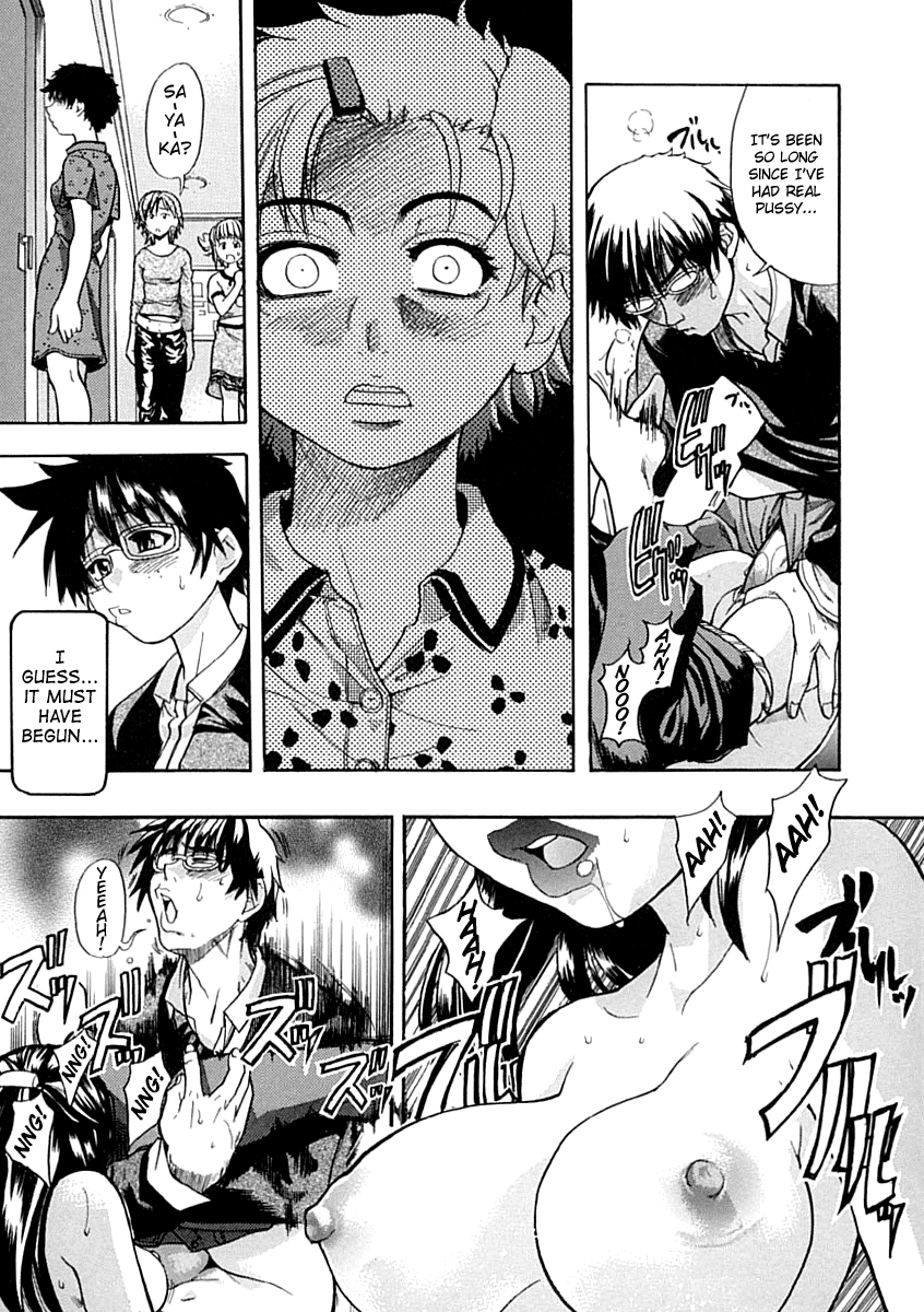 [師走の翁] シャイニング娘。 上 [英訳]