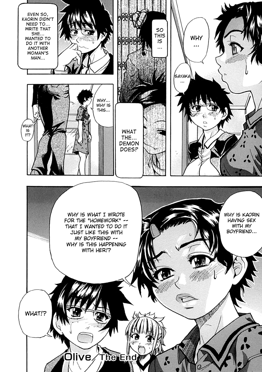 [師走の翁] シャイニング娘。 上 [英訳]