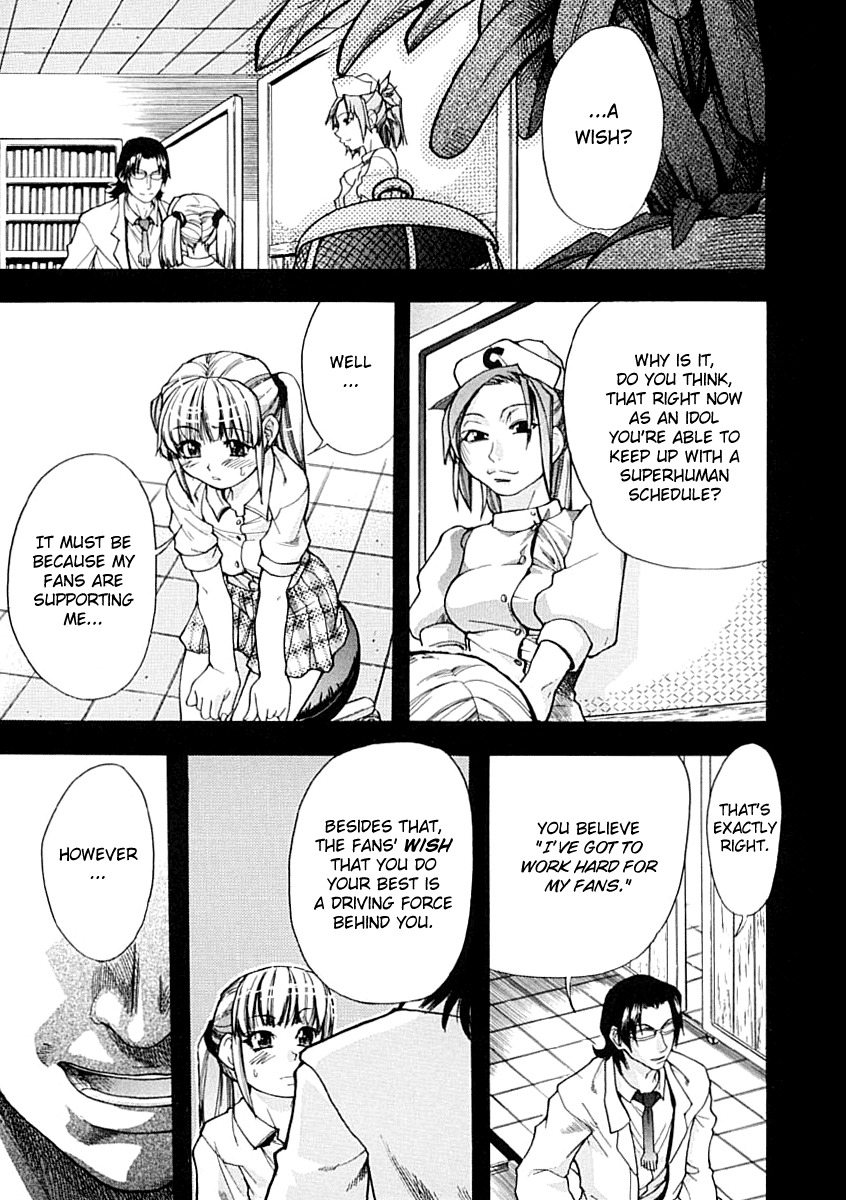 [師走の翁] シャイニング娘。 上 [英訳]