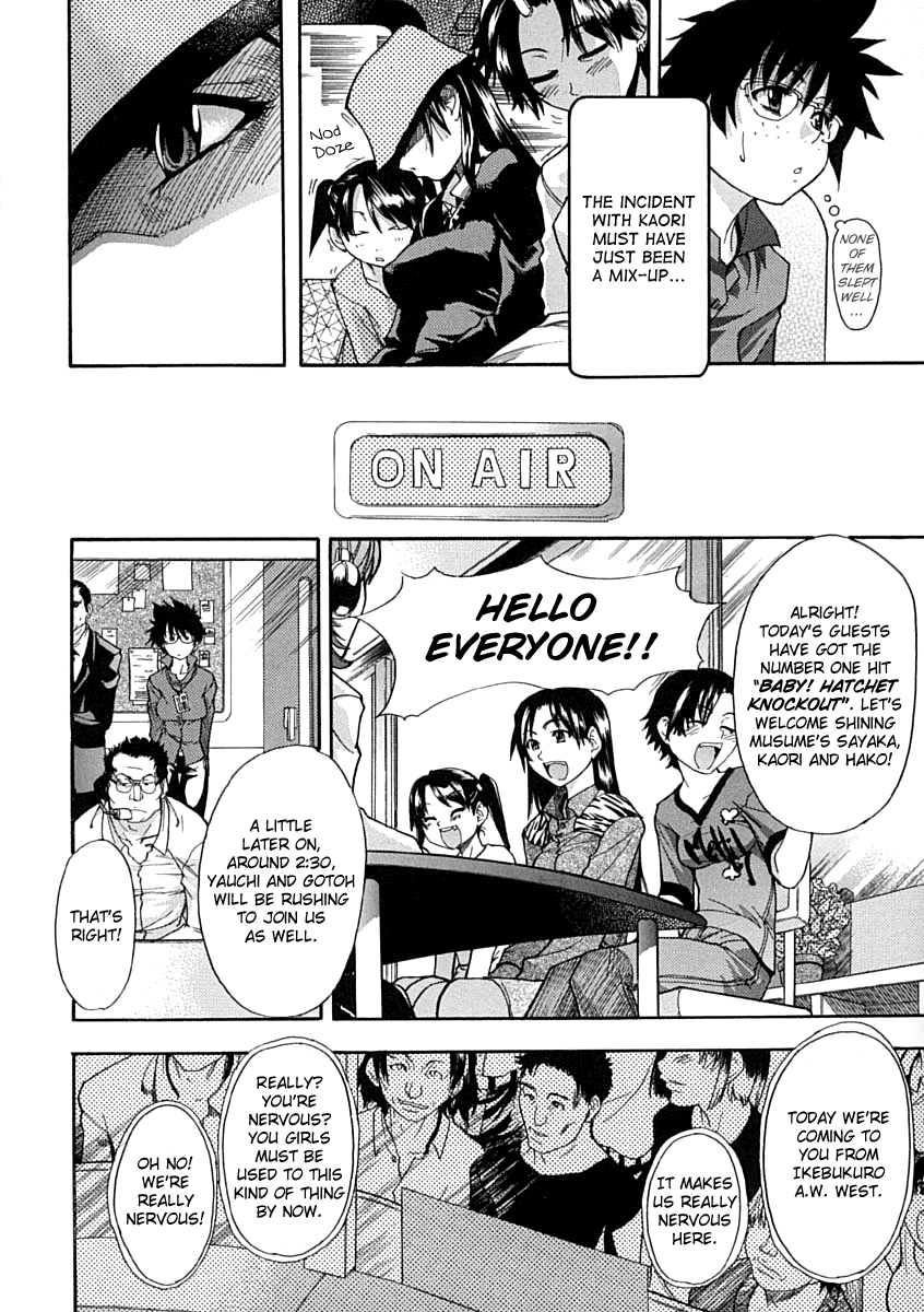 [師走の翁] シャイニング娘。 上 [英訳]