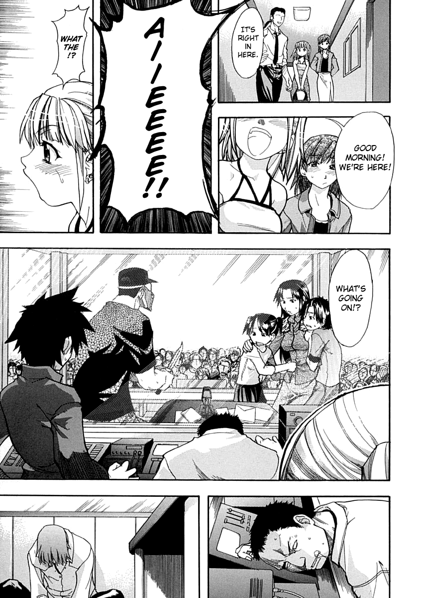 [師走の翁] シャイニング娘。 上 [英訳]