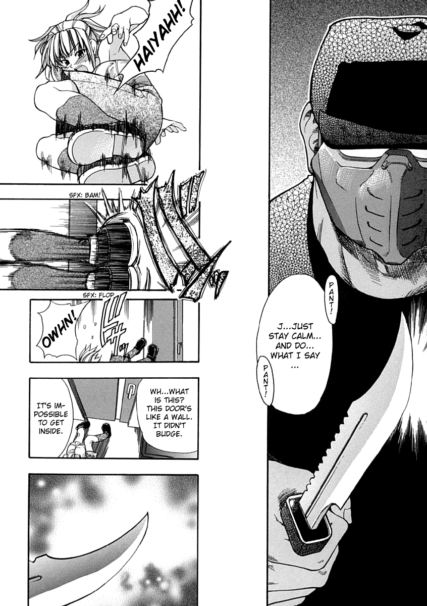 [師走の翁] シャイニング娘。 上 [英訳]