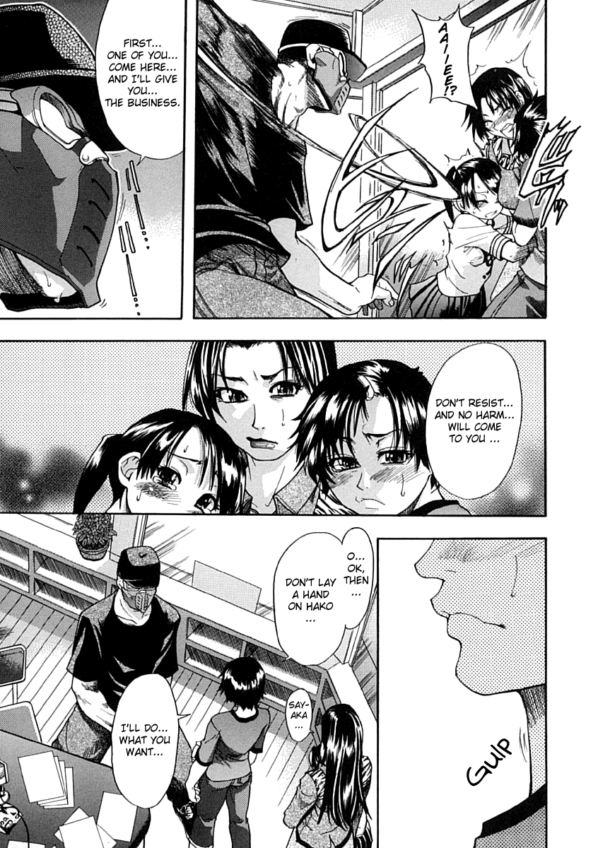 [師走の翁] シャイニング娘。 上 [英訳]