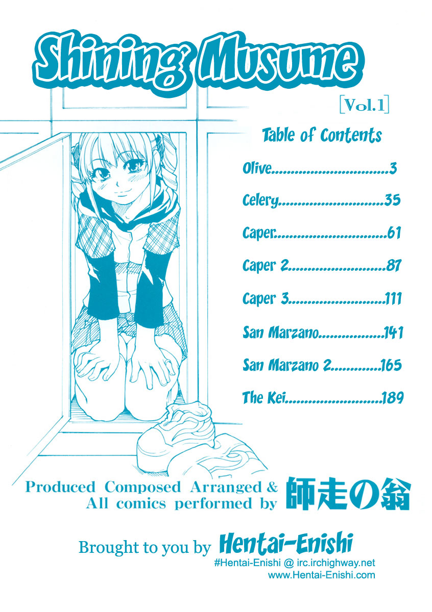 [師走の翁] シャイニング娘。 上 [英訳]