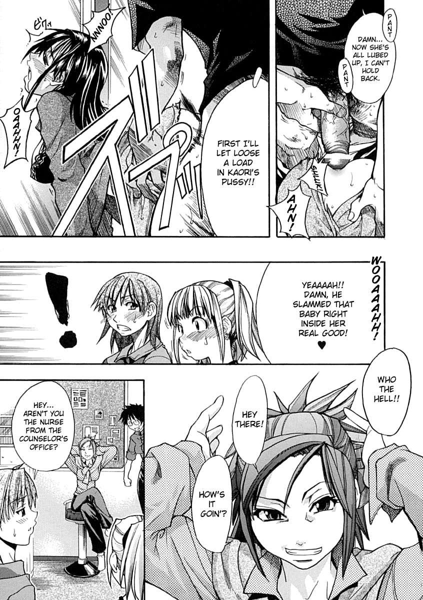 [師走の翁] シャイニング娘。 上 [英訳]